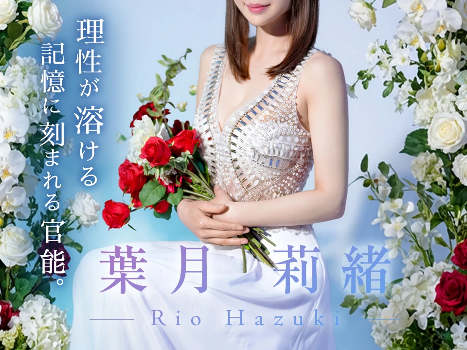 キャストのご紹介